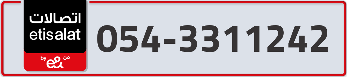 etisalat Mobile Number 054 code 3311242 number