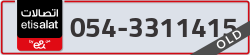  - code - 054 - number -3311415