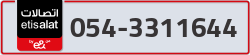  - code - 054 - number -3311644