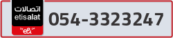  - code - 054 - number -3323247