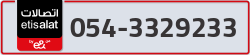 - code - 054 - number -3329233