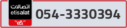  - code - 054 - number -3330394