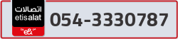  - code - 054 - number -3330787