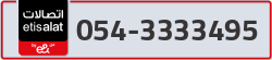  - code - 054 - number -3333495