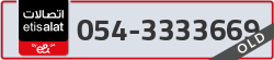  - code - 054 - number -3333669