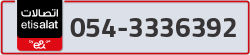  - code - 054 - number -3336392