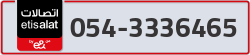  - code - 054 - number -3336465
