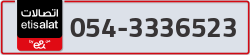  - code - 054 - number -3336523