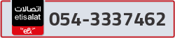  - code - 054 - number -3337462