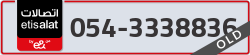  - code - 054 - number -3338836