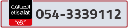  - code - 054 - number -3339112