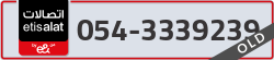  - code - 054 - number -3339239