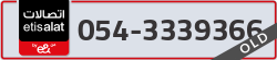  - code - 054 - number -3339366