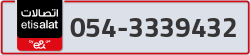  - code - 054 - number -3339432