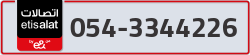  - code - 054 - number -3344226