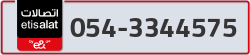  - code - 054 - number -3344575