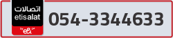  - code - 054 - number -3344633