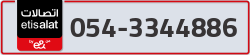  - code - 054 - number -3344886