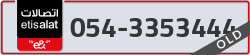  - code - 054 - number -3353444