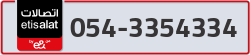  - code - 054 - number -3354334