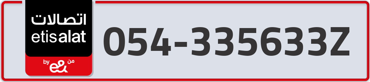 etisalat Mobile Number 054 code 335633Z number