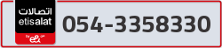  - code - 054 - number -3358330