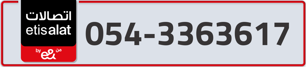 etisalat Mobile Number 054 code 3363617 number