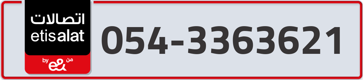 etisalat Mobile Number 054 code 3363621 number