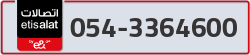  - code - 054 - number -3364600