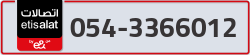  - code - 054 - number -3366012