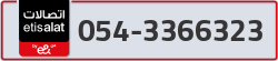  - code - 054 - number -3366323