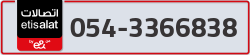  - code - 054 - number -3366838