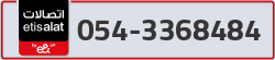  - code - 054 - number -3368484