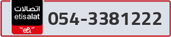  - code - 054 - number -3381222
