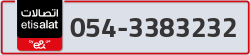  - code - 054 - number -3383232