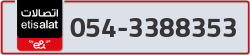  - code - 054 - number -3388353