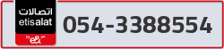  - code - 054 - number -3388554
