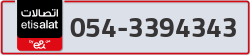  - code - 054 - number -3394343