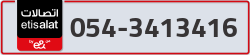  - code - 054 - number -3413416