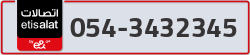  - code - 054 - number -3432345