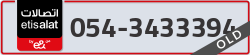  - code - 054 - number -3433394
