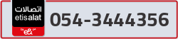  - code - 054 - number -3444356