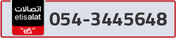  - code - 054 - number -3445648