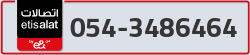  - code - 054 - number -3486464