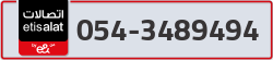  - code - 054 - number -3489494