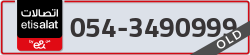  - code - 054 - number -3490999