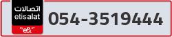  - code - 054 - number -3519444