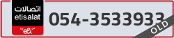  - code - 054 - number -3533933