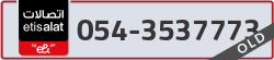  - code - 054 - number -3537773
