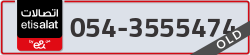  - code - 054 - number -3555474